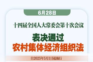 诺伊尔：今天对惨败法兰克福做出回应，我们有能力竞争冠军